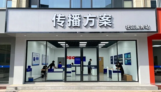 北京东方弘正文化传播中心展示媒介投放应用成果